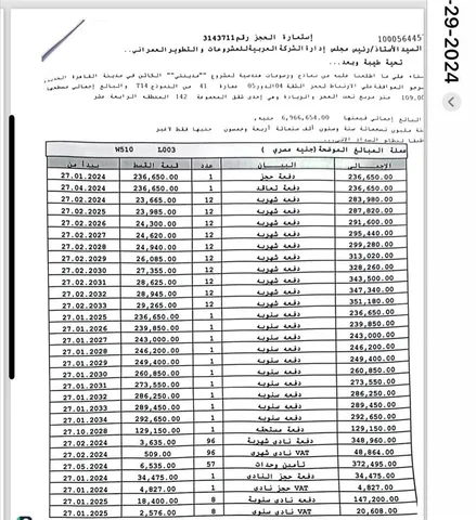 شقة فى مدينتى 109 م2 بحرى للبيع تقسيط كود 50426