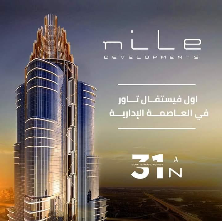 مكتب ادارى فى العاصمة الادارية الجديدة 36 م2 للبيع تقسيط كود 46857 - صورة 1