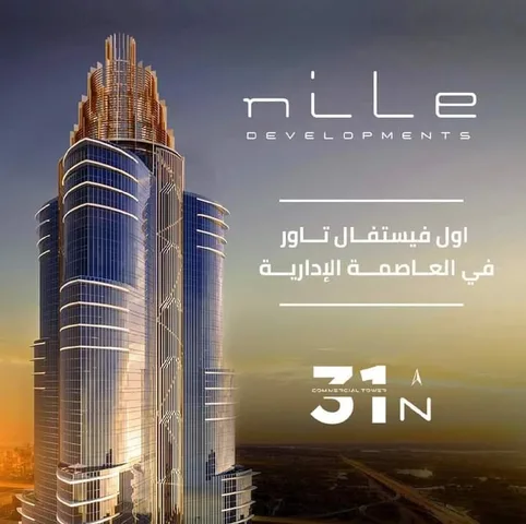 مكتب ادارى فى العاصمة الادارية الجديدة 36 م2 للبيع تقسيط كود 46857