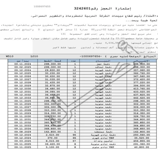 شقة فى مدينتى 64 م2 بحرى للبيع تقسيط كود 54193