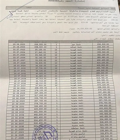 فيلا فى مشروع نور - حدائق العاصمة الادارية 219 م2 قبلى للبيع تقسيط كود 53509