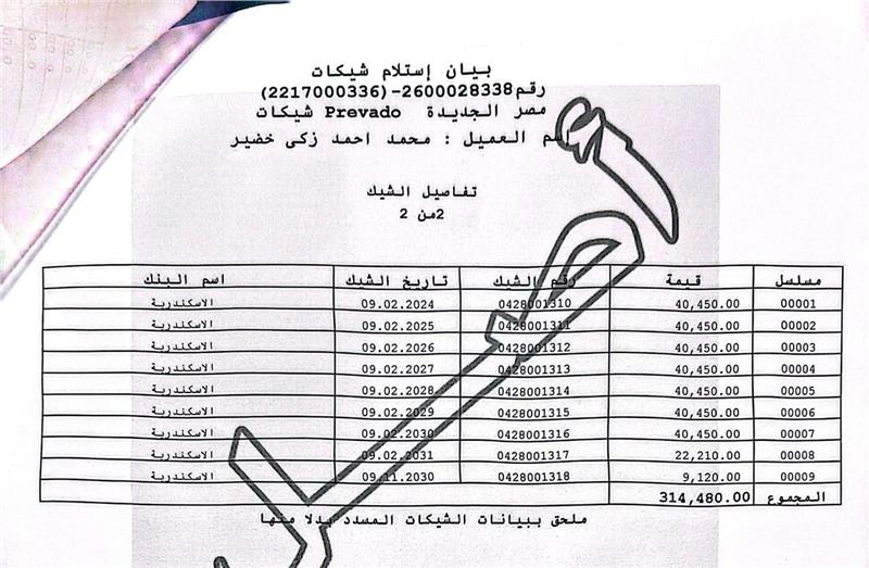 شقة فى مدينتى 84 م2 بحرى للبيع تقسيط كود 50407 - صورة 1