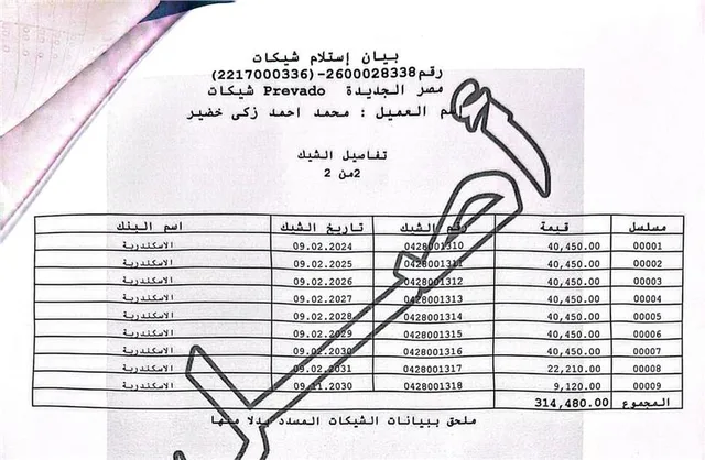 شقة فى مدينتى 84 م2 بحرى للبيع تقسيط كود 50407