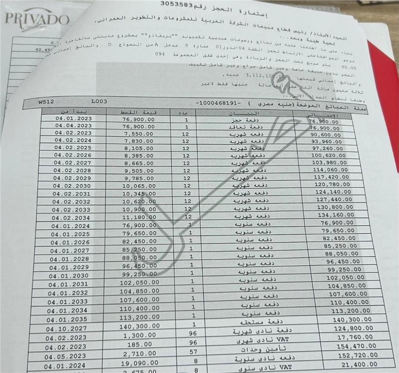 شقة فى مدينتى 65 م2 غربى للبيع تقسيط كود 51784 - صورة 1