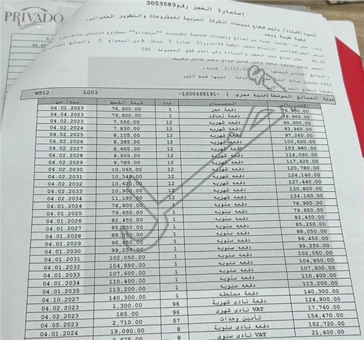 شقة فى مدينتى 65 م2 غربى للبيع تقسيط كود 51784