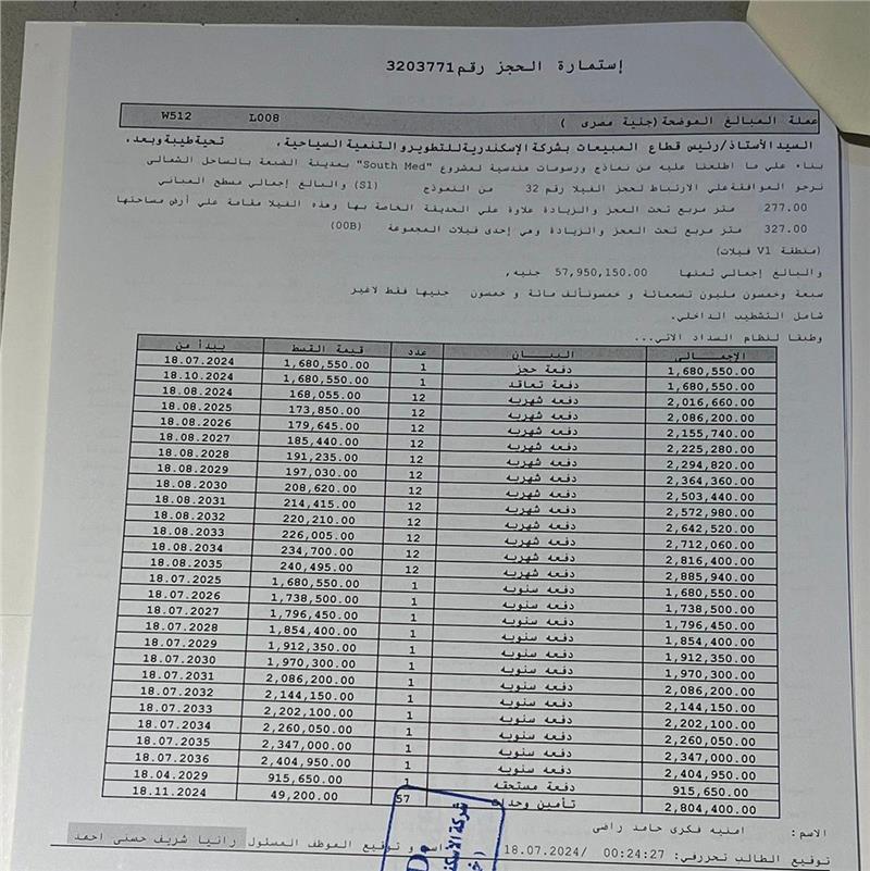 فيلا فى ساوث ميد 327 م2 غربى للبيع تقسيط كود 52564 - صورة 1