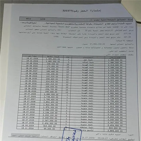 فيلا فى ساوث ميد 327 م2 غربى للبيع تقسيط كود 52564