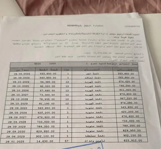 شقة فى مدينتى 155 م2 بحرى للبيع تقسيط كود 54739