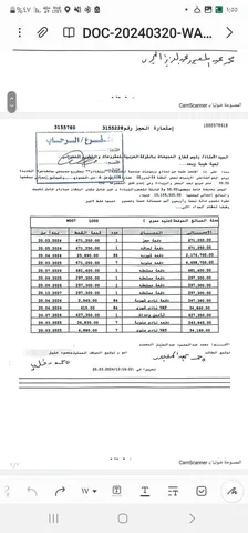 شقة فى مدينتى 99 م2 بحرى للبيع تقسيط كود 53133