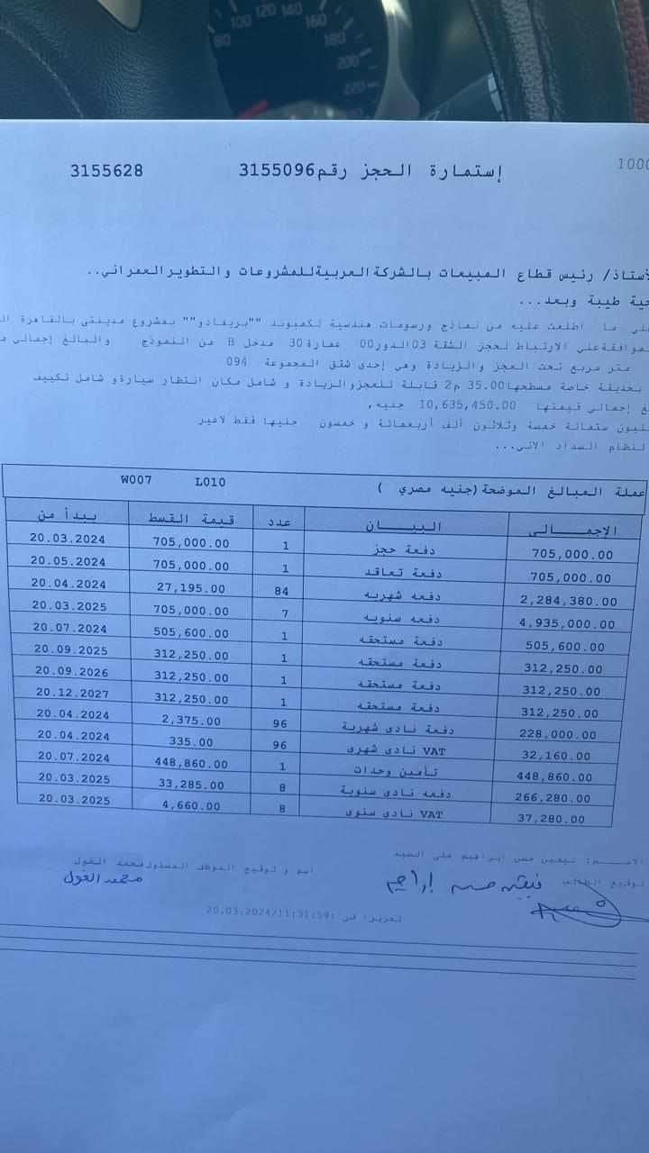 شقة فى مدينتى 82 م2 للبيع تقسيط كود 51182 - صورة 1