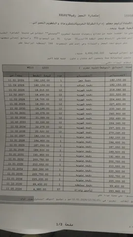 شقة فى مدينتى 56 م2 شرقى للبيع تقسيط كود 55081