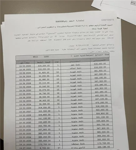 شقة فى مدينتى 109 م2 غربى للبيع تقسيط كود 53914