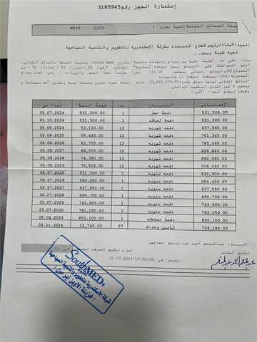 شالية فى ساوث ميد 131 م2 للبيع تقسيط كود 53178