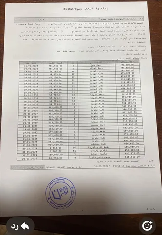 فيلا فى مشروع نور - حدائق العاصمة الادارية 200 م2 بحرى للبيع تقسيط كود 54106