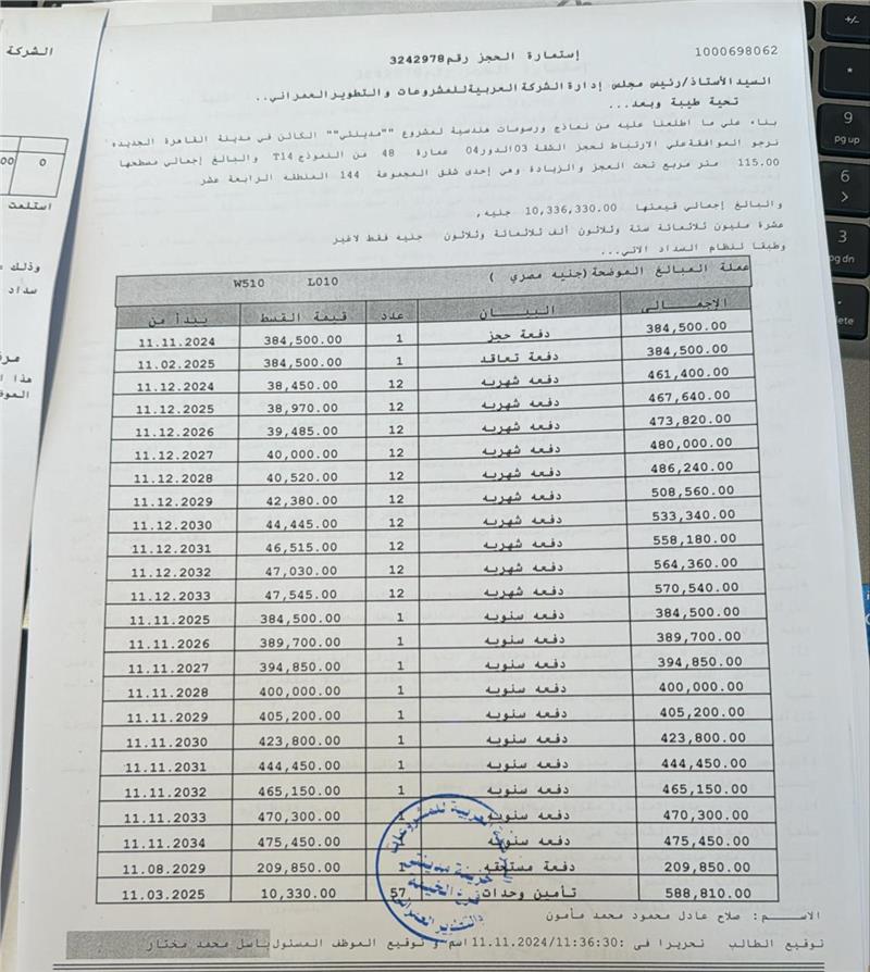 شقة فى مدينتى 115 م2 قبلى للبيع تقسيط كود 53641 - صورة 1