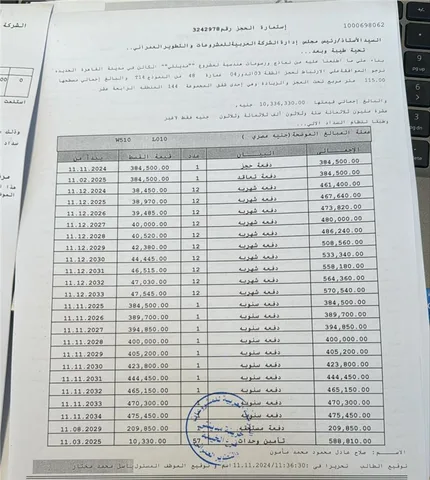 شقة فى مدينتى 115 م2 قبلى للبيع تقسيط كود 53641