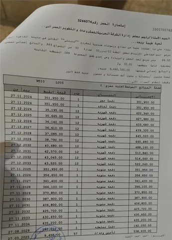 شقة فى مدينتى 84 م2 بحري وشرقي للبيع تقسيط كود 53977