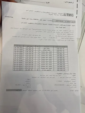 عيادة طبية فى مدينتى 36 م2 للبيع تقسيط كود 53650