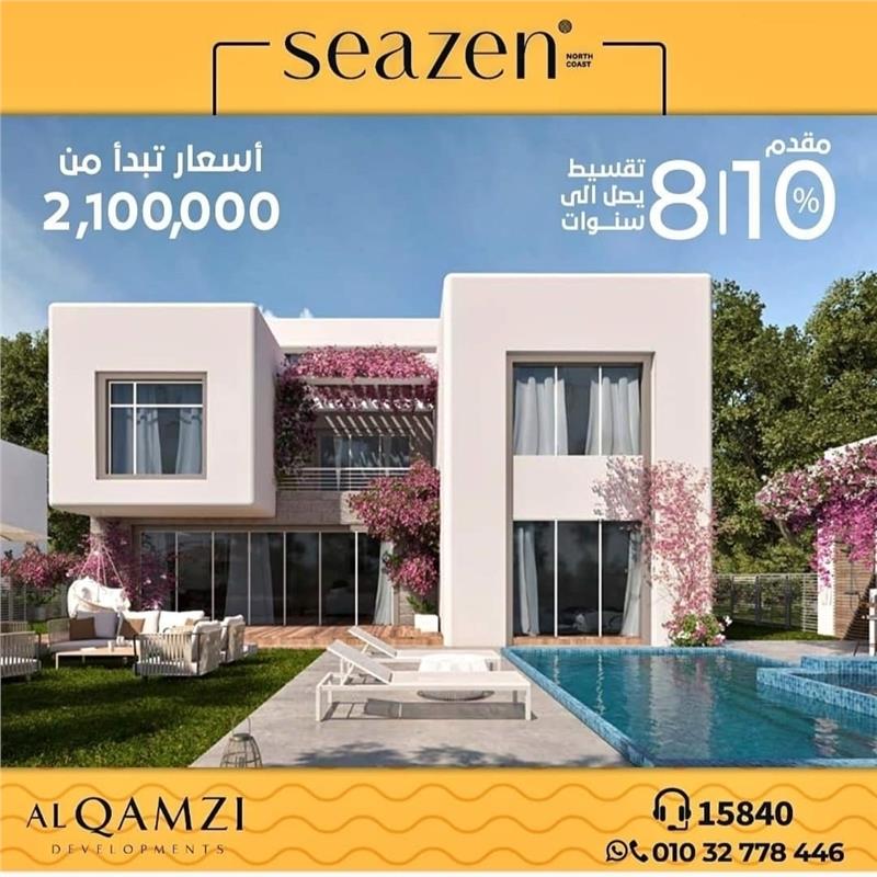 شالية فى الساحل الشمالى 160 م2 بحرى للبيع تقسيط كود 46875 - صورة 1