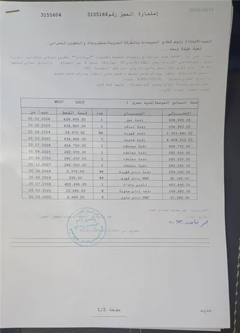 شقة فى مدينتى 84 م2 قبلى للبيع تقسيط كود 50644