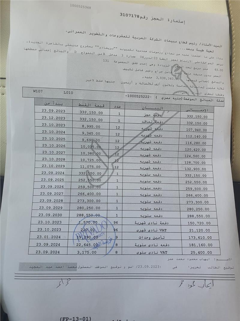 شقة فى مدينتى 63 م2 بحرى للبيع تقسيط كود 54873 - صورة 1