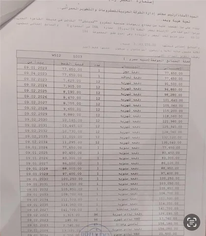 شقة فى مدينتى 65 م2 غربى للبيع تقسيط كود 51783