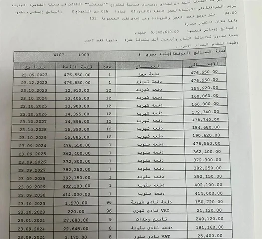 شقة فى مدينتى 84 م2 بحري وشرقي للبيع تقسيط كود 49567