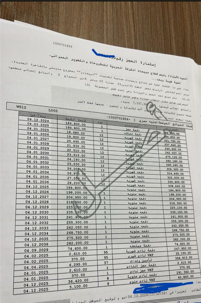 شقة فى مدينتى 63 م2 بحري وغربي للبيع تقسيط كود 54287 - صورة 1