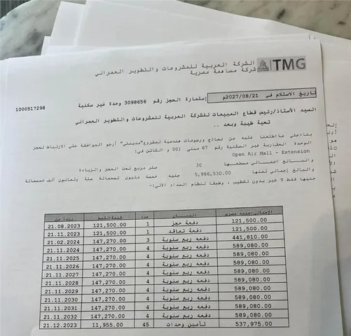 عيادة طبية فى مدينتى 30 م2 للبيع تقسيط كود 52562
