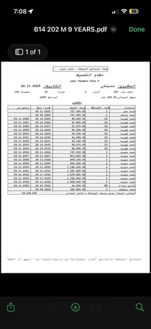 شقة فى مدينتى 202 م2 بحري وشرقي للبيع تقسيط كود 55297