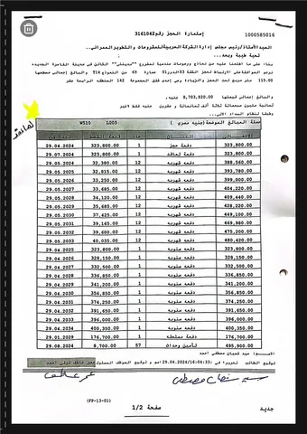 شقة فى مدينتى 115 م2 شرقى للبيع تقسيط كود 52586
