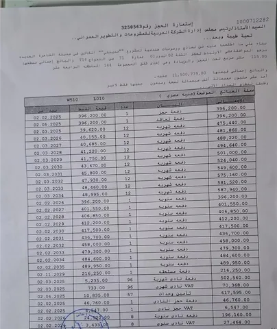 شقة فى مدينتى 115 م2 بحرى للبيع تقسيط كود 53925