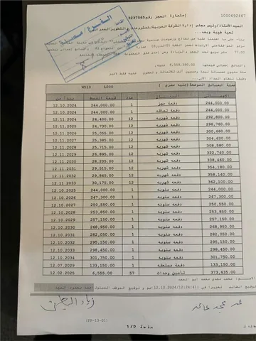 شقة فى مدينتى 78 م2 بحرى للبيع تقسيط كود 55039