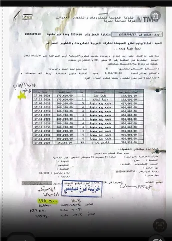 عيادة طبية فى مدينة الرحاب 31 م2 للبيع تقسيط كود 54688