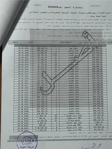 شقة فى مدينتى 82 م2 بحري وشرقي للبيع تقسيط كود 55306