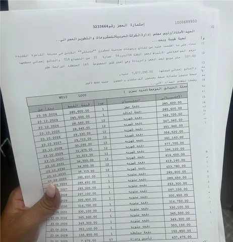 شقة فى مدينتى 107 م2 بحري وغربي للبيع تقسيط كود 55698