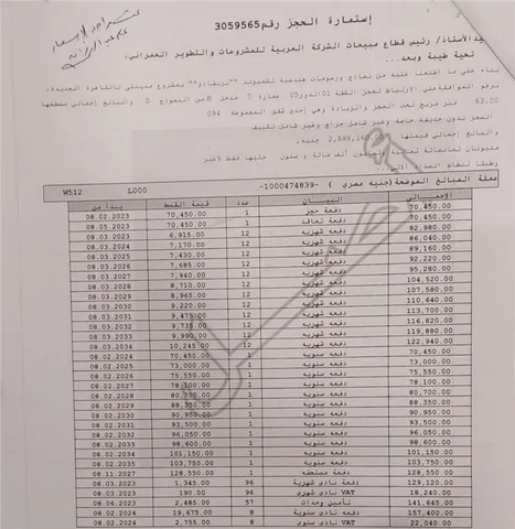 شقة فى مدينتى 63 م2 غربى للبيع تقسيط كود 52280