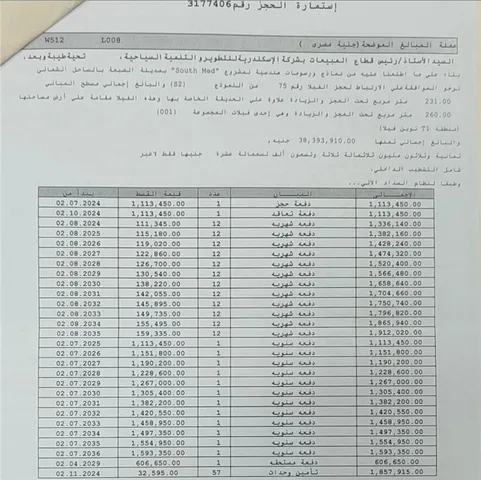 فيلا فى ساوث ميد 260 م2 بحرى للبيع تقسيط كود 55181