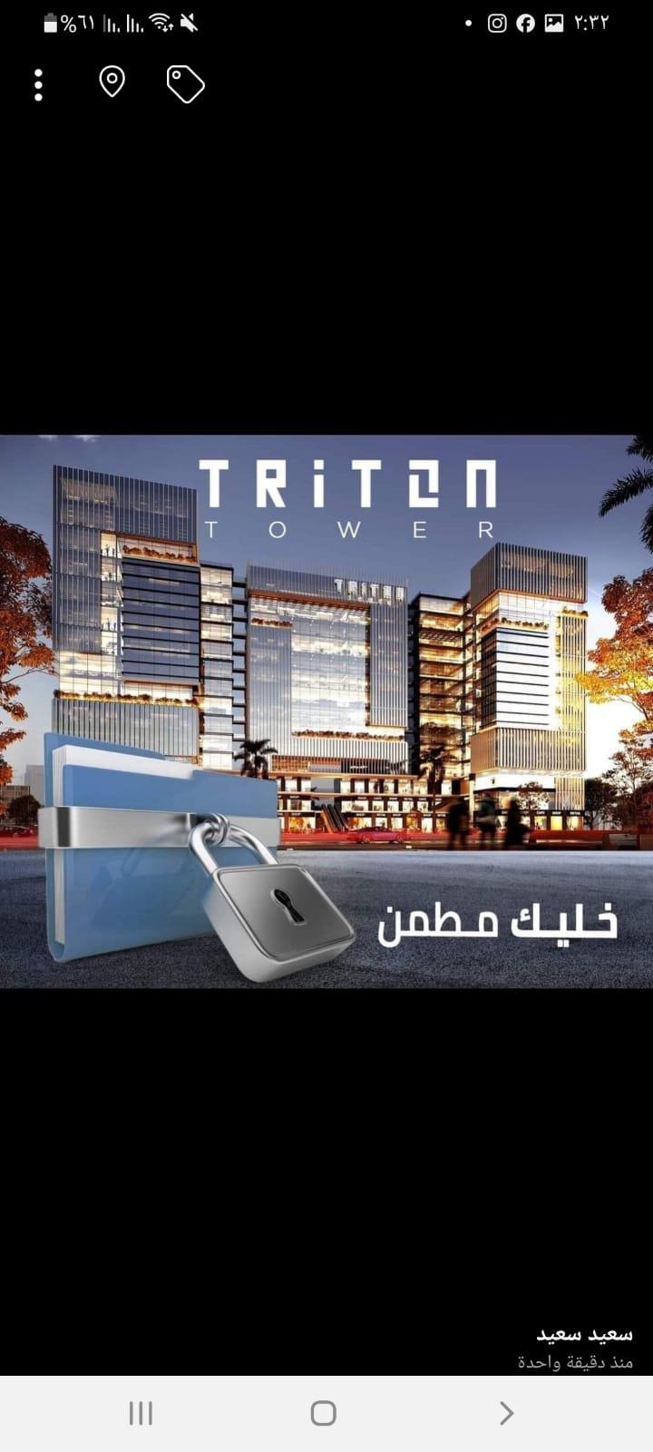 محل تجارى فى العاصمة الادارية الجديدة 36 م2 للبيع تقسيط كود 50447 - صورة 1