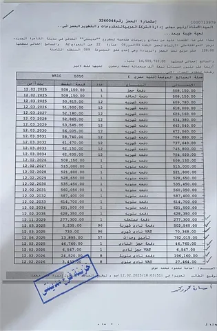 شقة فى مدينتى 128 م2 قبلى للبيع تقسيط كود 54761