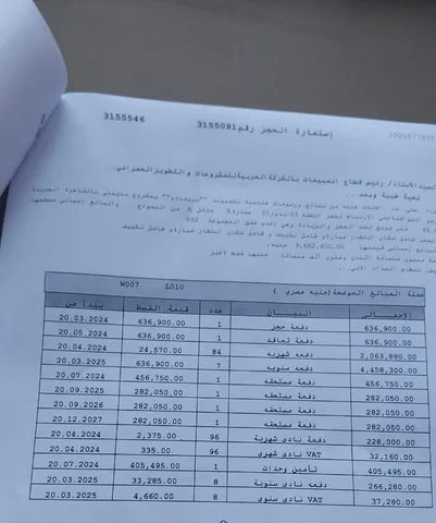 شقة فى مدينتى 84 م2 قبلى للبيع تقسيط كود 50439