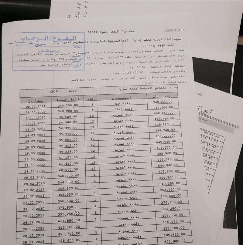 شقة فى مدينتى 108 م2 بحرى للبيع تقسيط كود 52524 - صورة 1