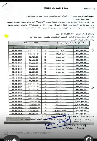 شقة فى مدينتى 127 م2 بحرى للبيع تقسيط كود 54894