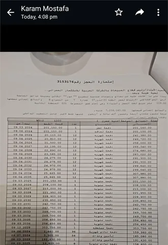 شقة فى مشروع نور - حدائق العاصمة الادارية 119 م2 بحرى للبيع تقسيط كود 50623
