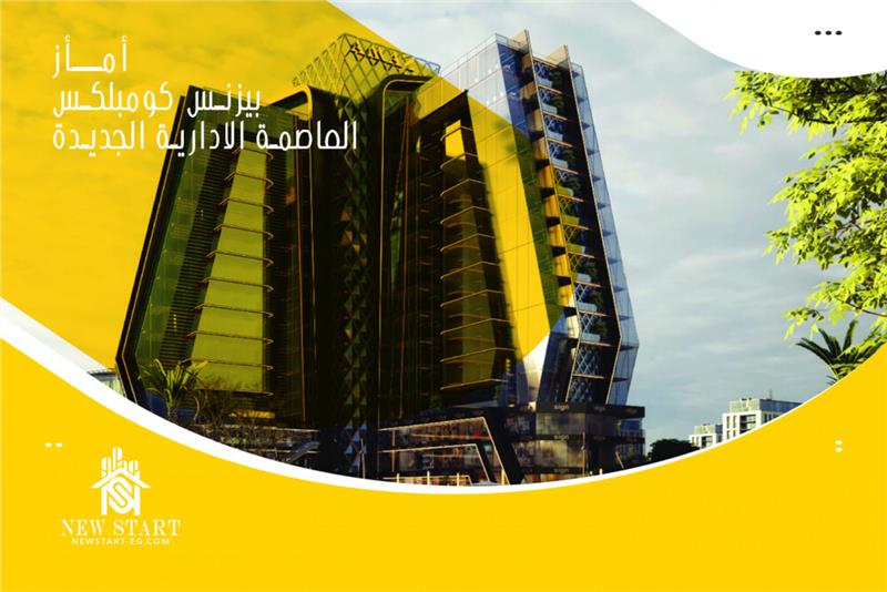 مكتب ادارى فى العاصمة الادارية الجديدة 160 م2 للبيع تقسيط كود 46889 - صورة 1