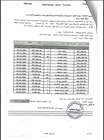 شقة فى مدينتى 96 م2 بحرى للبيع تقسيط كود 53382