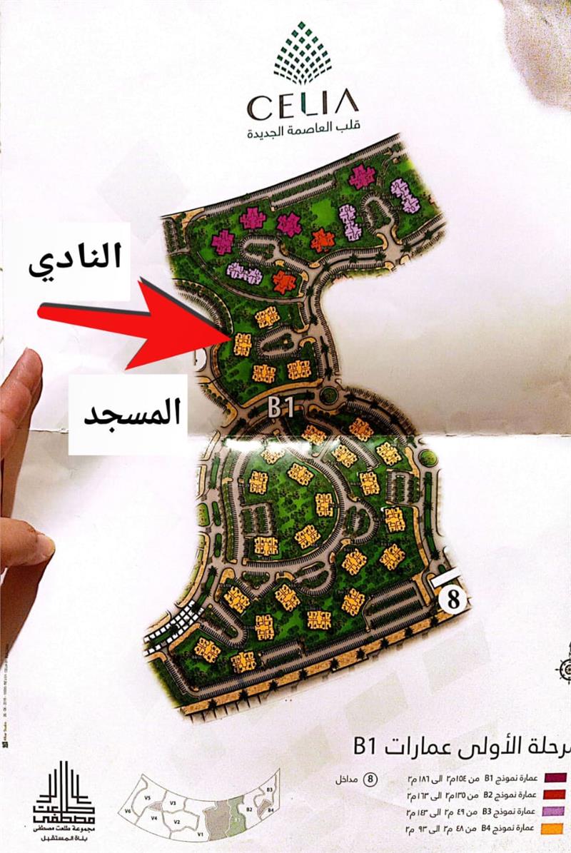 شقة فى العاصمة الادارية الجديدة 88 م2 بحرى للبيع تقسيط كود 54896 - صورة 1
