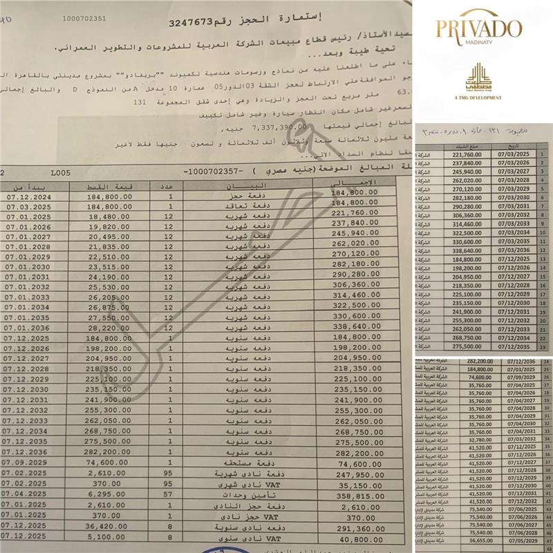 شقة فى مدينتى 63 م2 بحري وشرقي للبيع تقسيط كود 55291 - صورة 1