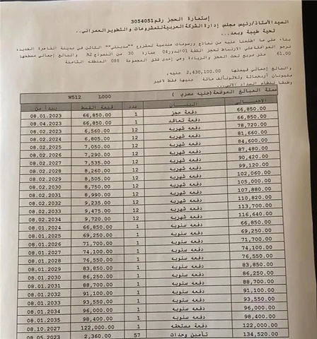 شقة فى مدينتى 61 م2 بحري وغربي للبيع تقسيط كود 52341