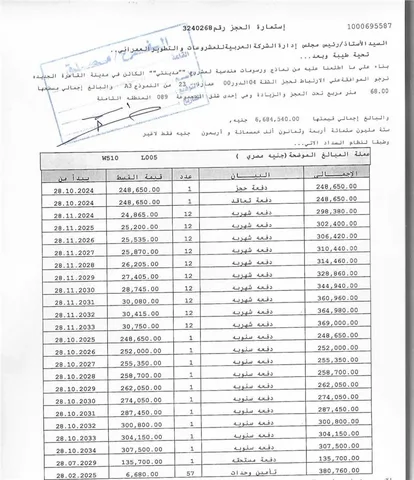 شقة فى مدينتى 68 م2 بحري وشرقي للبيع تقسيط كود 53570